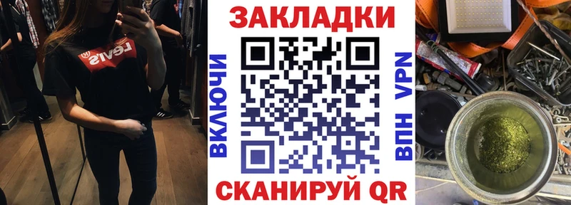 Как найти закладки Севастополь A PVP КОКАИН ГАШ Бошки Шишки