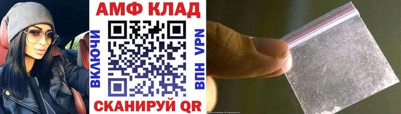 mega как зайти Севастополь Amphetamine Розовый это Telegram закладки