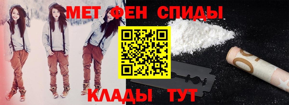 Amphetamine VHQ Севастополь