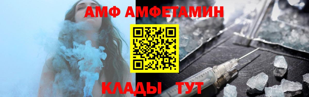 МДМА Севастополь