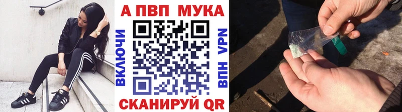 Alpha PVP Crystall Севастополь