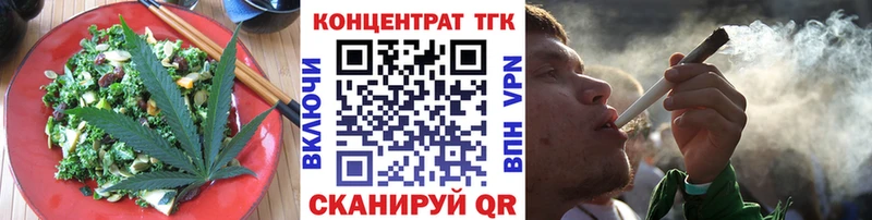 Cannafood конопля  закладка  Севастополь 