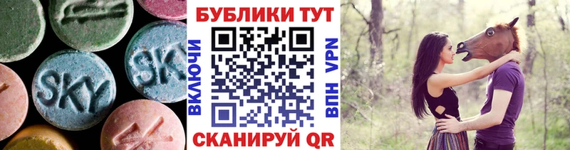 ЭКСТАЗИ бентли  мориарти телеграм  Севастополь 