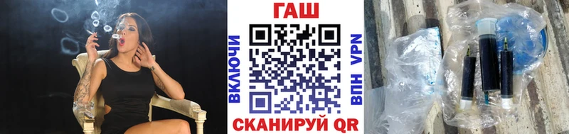 ГАШИШ hashish  Севастополь 