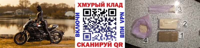 Героин гречка  Севастополь 