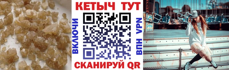Кетамин ketamine  где купить наркоту  Севастополь 
