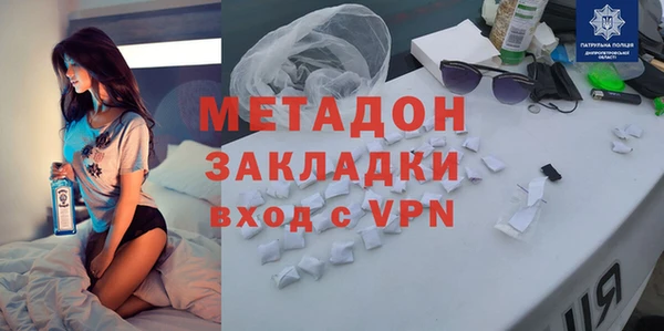 дистиллят марихуана Козловка