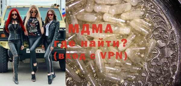 ГАЛЛЮЦИНОГЕННЫЕ ГРИБЫ Кодинск