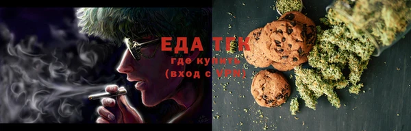 дистиллят марихуана Козловка