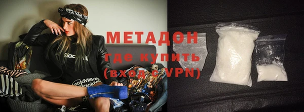 дистиллят марихуана Козловка