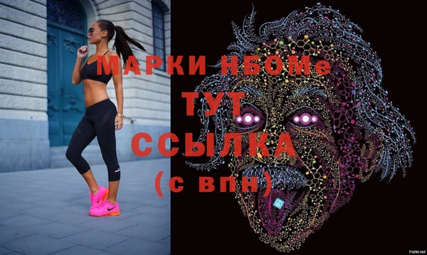 дистиллят марихуана Козловка
