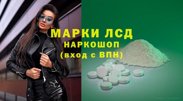 синтетический гашиш Киренск