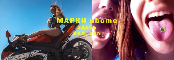 ГАЛЛЮЦИНОГЕННЫЕ ГРИБЫ Кодинск