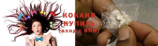 дистиллят марихуана Козловка