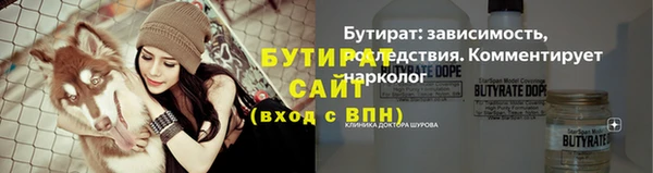 ГАЛЛЮЦИНОГЕННЫЕ ГРИБЫ Кодинск