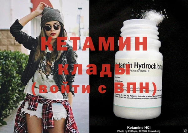 ГАЛЛЮЦИНОГЕННЫЕ ГРИБЫ Кодинск