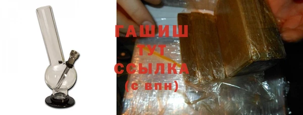 ГАЛЛЮЦИНОГЕННЫЕ ГРИБЫ Кодинск