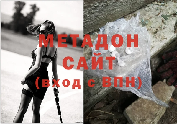дистиллят марихуана Козловка