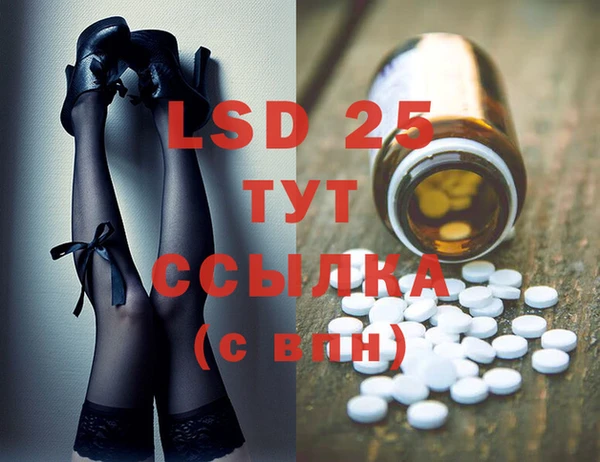 дистиллят марихуана Козловка
