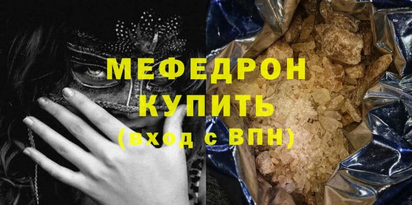 ГАЛЛЮЦИНОГЕННЫЕ ГРИБЫ Кодинск