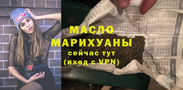 дистиллят марихуана Козловка