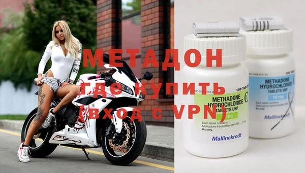 дистиллят марихуана Козловка