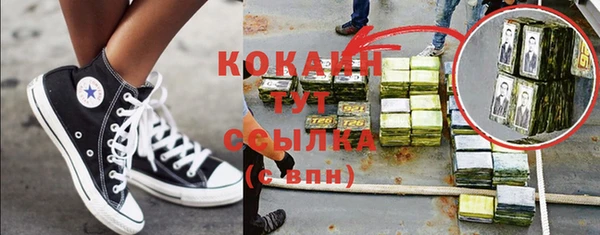 дистиллят марихуана Козловка