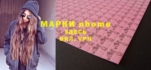 ГАЛЛЮЦИНОГЕННЫЕ ГРИБЫ Кодинск