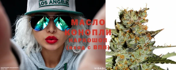 дистиллят марихуана Козловка