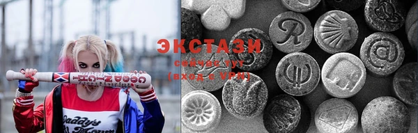 ГАЛЛЮЦИНОГЕННЫЕ ГРИБЫ Кодинск
