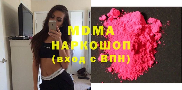 мдма Козельск