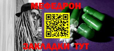 ПСИЛОЦИБИНОВЫЕ ГРИБЫ Партизанск