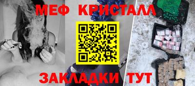 ПСИЛОЦИБИНОВЫЕ ГРИБЫ Партизанск