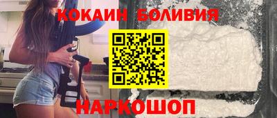 кокаин VHQ Пенза