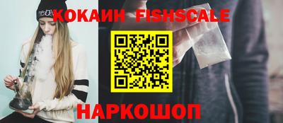 кокаин VHQ Пенза
