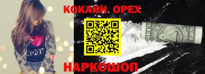 кокаин VHQ Пенза