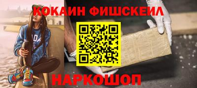 кокаин VHQ Пенза