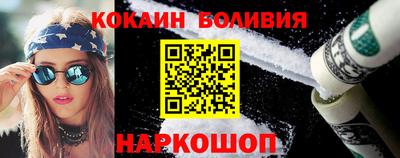 кокаин VHQ Пенза