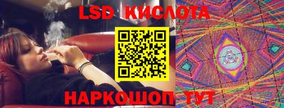 ПСИЛОЦИБИНОВЫЕ ГРИБЫ Партизанск