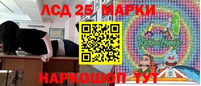 ПСИЛОЦИБИНОВЫЕ ГРИБЫ Партизанск