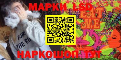 ПСИЛОЦИБИНОВЫЕ ГРИБЫ Партизанск