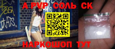 кокаин VHQ Пенза