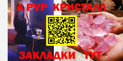 кокаин VHQ Пенза