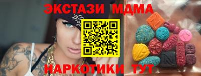 амфетамин Первоуральск