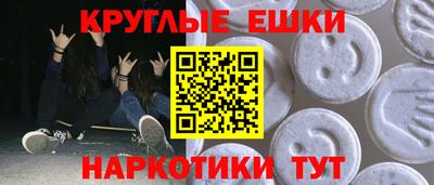 кокаин VHQ Пенза
