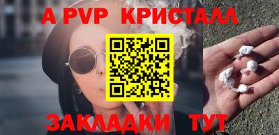 ПСИЛОЦИБИНОВЫЕ ГРИБЫ Партизанск