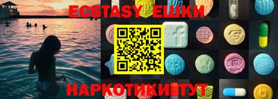 ПСИЛОЦИБИНОВЫЕ ГРИБЫ Партизанск