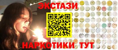 амфетамин Первоуральск