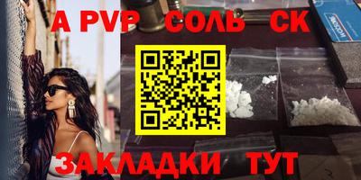 ПСИЛОЦИБИНОВЫЕ ГРИБЫ Партизанск