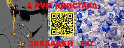 ПСИЛОЦИБИНОВЫЕ ГРИБЫ Партизанск